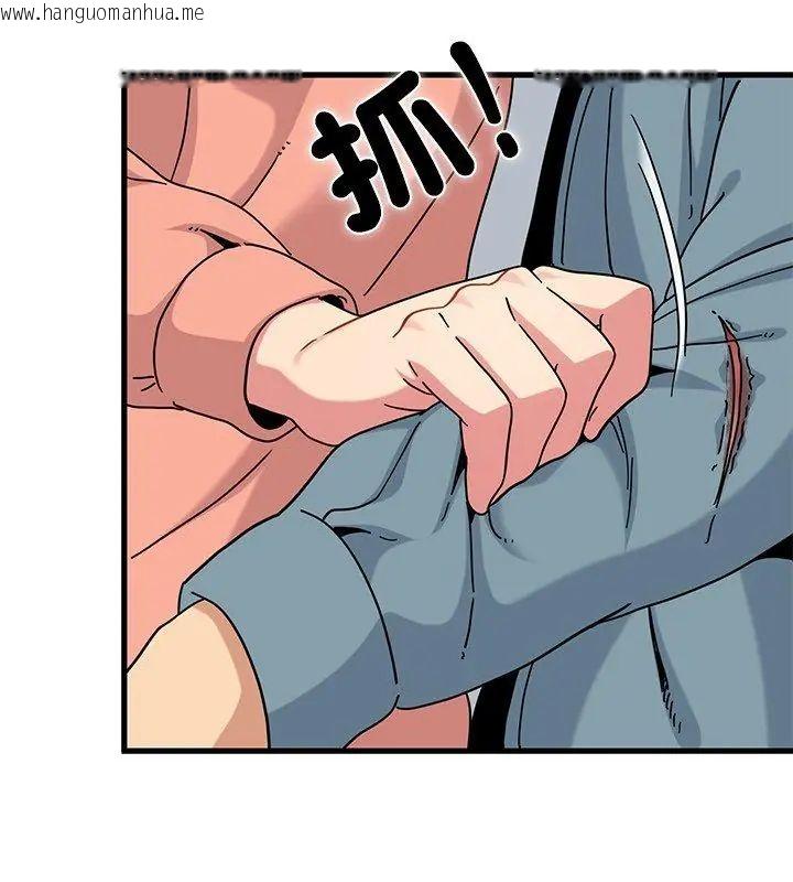 韩国漫画发小碰不得/强制催眠韩漫_发小碰不得/强制催眠-第124话在线免费阅读-韩国漫画-第78张图片
