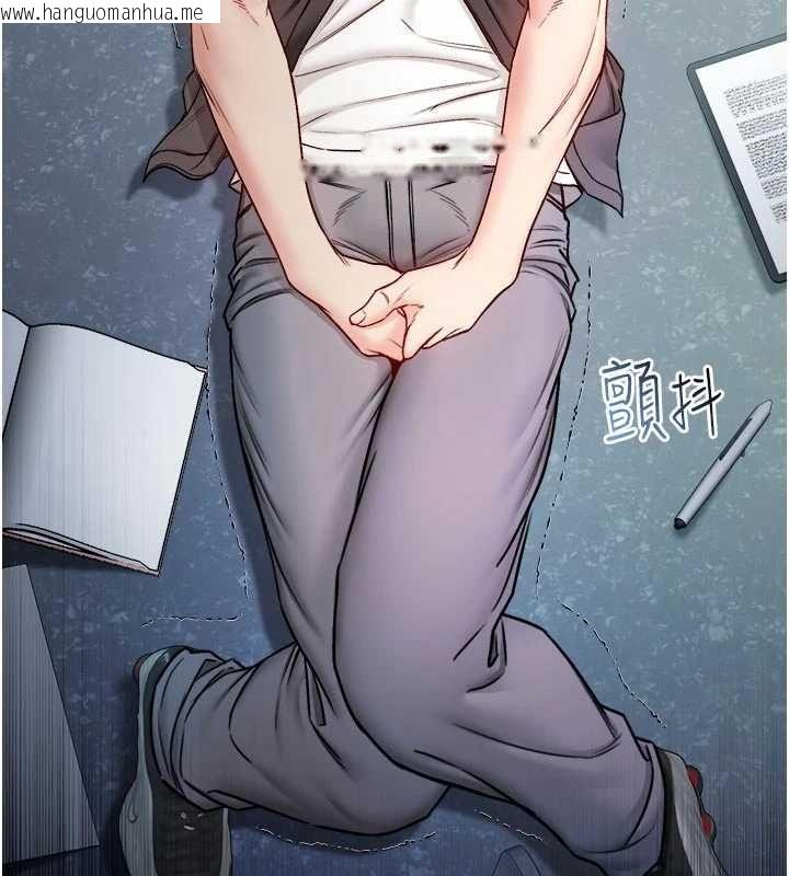 韩国漫画不纯吸血鬼韩漫_不纯吸血鬼-第23话-喂饱饥渴的女友在线免费阅读-韩国漫画-第140张图片