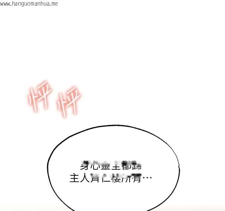 韩国漫画人妻猎人韩漫_人妻猎人-第125话-解决下一个浮动春心在线免费阅读-韩国漫画-第50张图片