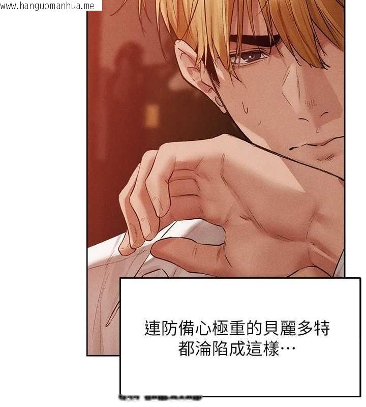 韩国漫画人妻猎人韩漫_人妻猎人-第125话-解决下一个浮动春心在线免费阅读-韩国漫画-第121张图片