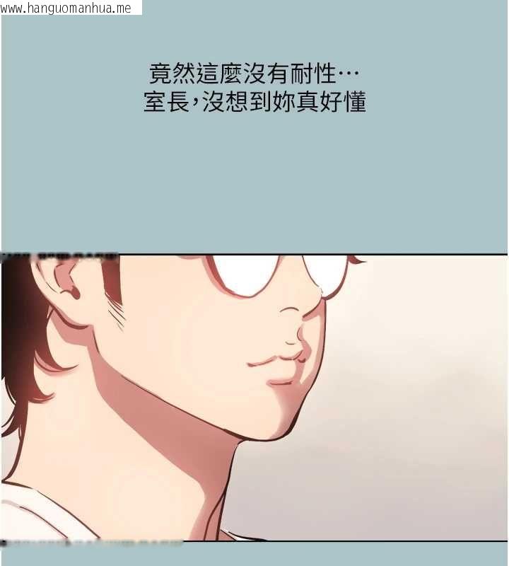 韩国漫画不要恋爱要打砲韩漫_不要恋爱要打砲-第49话-副业是鱼塭管理员在线免费阅读-韩国漫画-第33张图片
