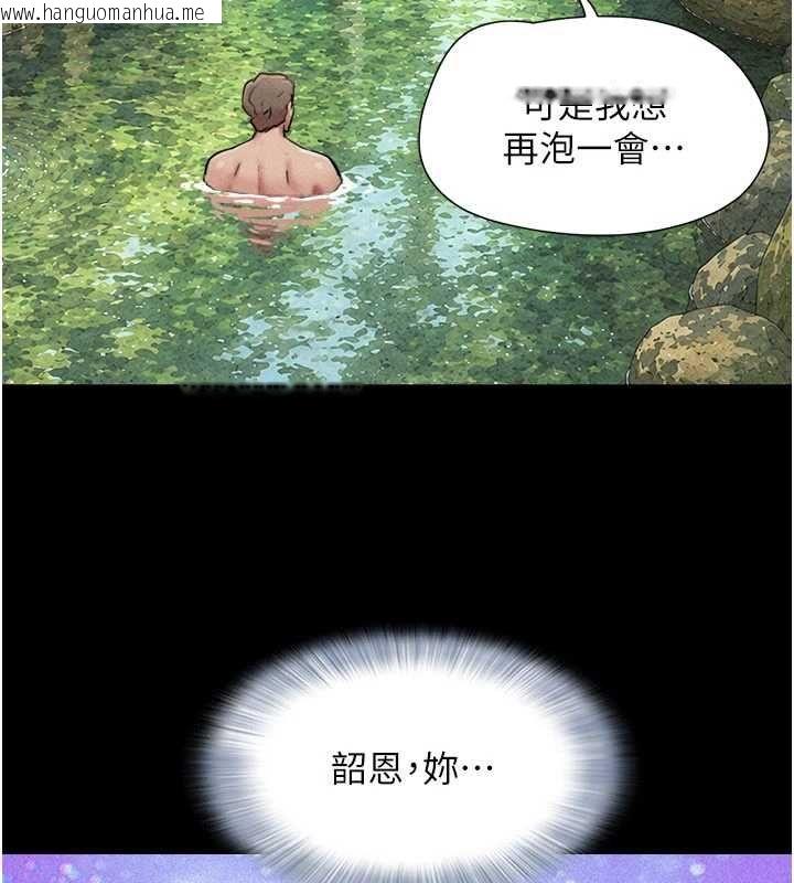 韩国漫画韶恩韩漫_韶恩-第102话-正式解开道德枷锁在线免费阅读-韩国漫画-第72张图片