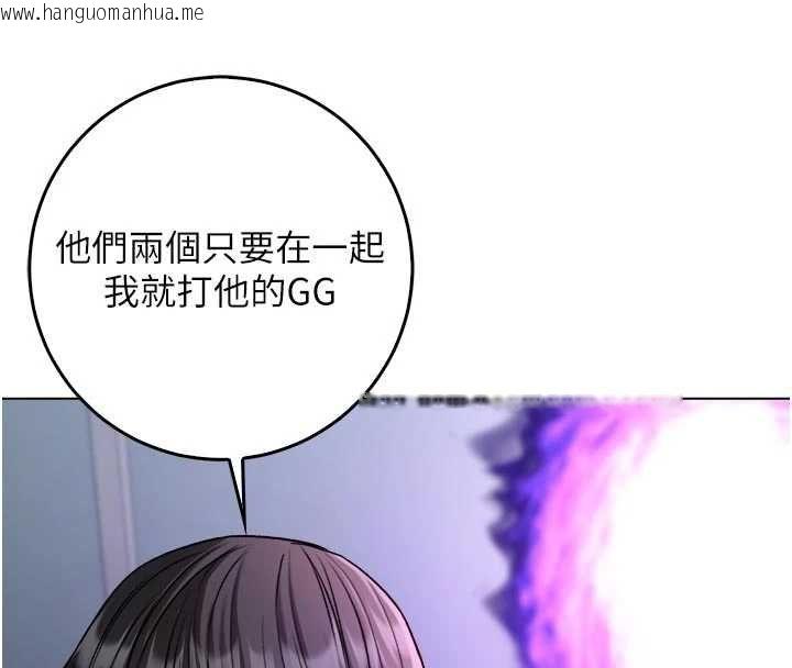 韩国漫画不纯吸血鬼韩漫_不纯吸血鬼-第23话-喂饱饥渴的女友在线免费阅读-韩国漫画-第112张图片