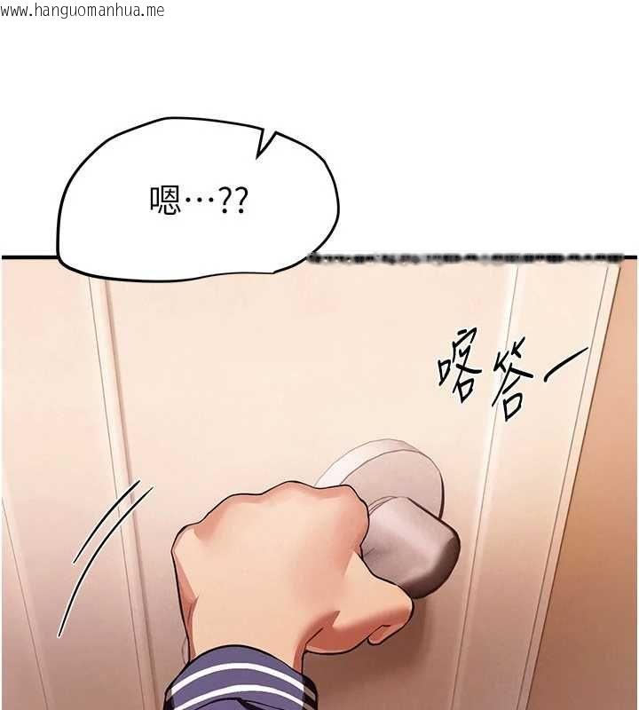 韩国漫画Beautiful-Days韩漫_Beautiful-Days-第84话-别舔了，死变态在线免费阅读-韩国漫画-第8张图片