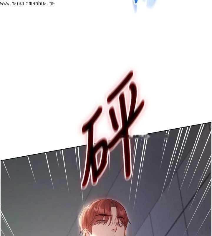 韩国漫画不纯吸血鬼韩漫_不纯吸血鬼-第23话-喂饱饥渴的女友在线免费阅读-韩国漫画-第99张图片