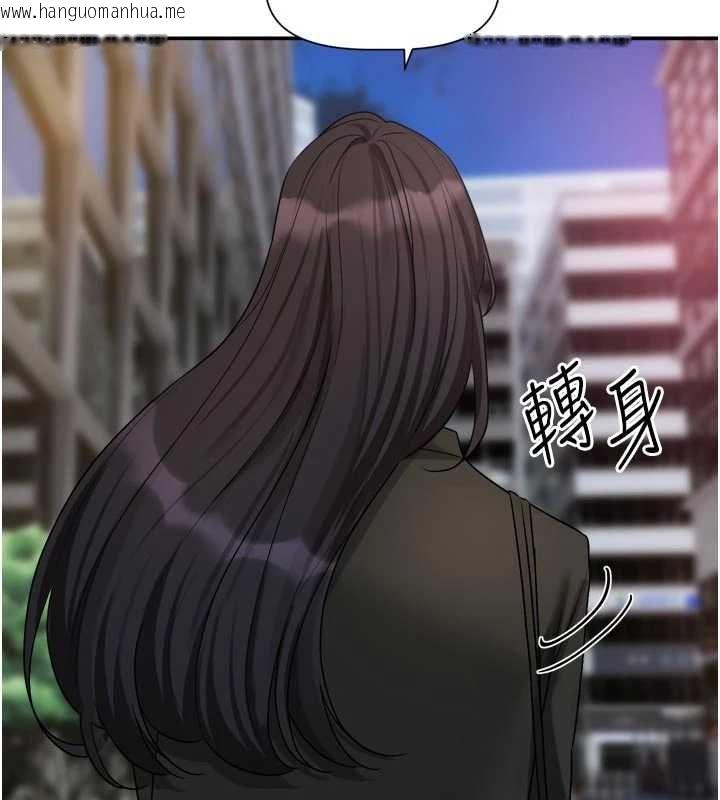 韩国漫画恋爱版本更新中韩漫_恋爱版本更新中-第15话-好想和你变得更加亲密在线免费阅读-韩国漫画-第126张图片