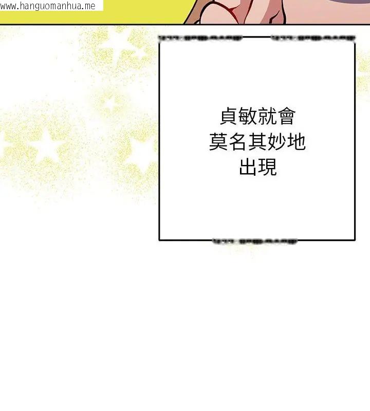 韩国漫画她们教会我的事/全员交往中韩漫_她们教会我的事/全员交往中-第38话在线免费阅读-韩国漫画-第16张图片