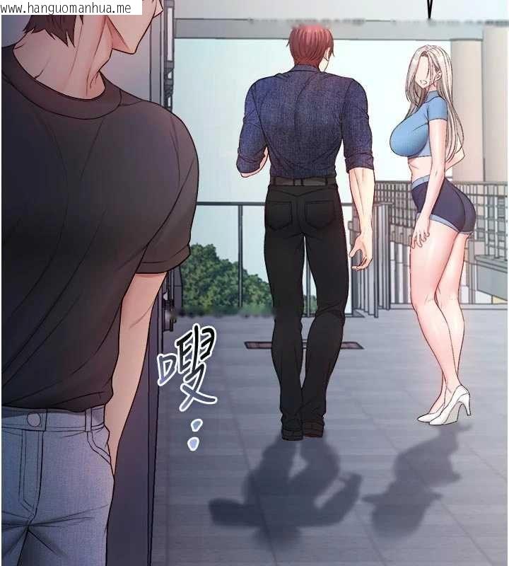 韩国漫画不纯吸血鬼韩漫_不纯吸血鬼-第23话-喂饱饥渴的女友在线免费阅读-韩国漫画-第80张图片