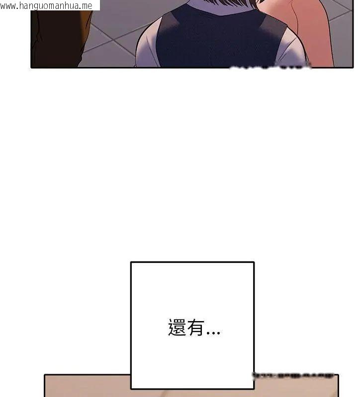 韩国漫画她们教会我的事/全员交往中韩漫_她们教会我的事/全员交往中-第38话在线免费阅读-韩国漫画-第19张图片
