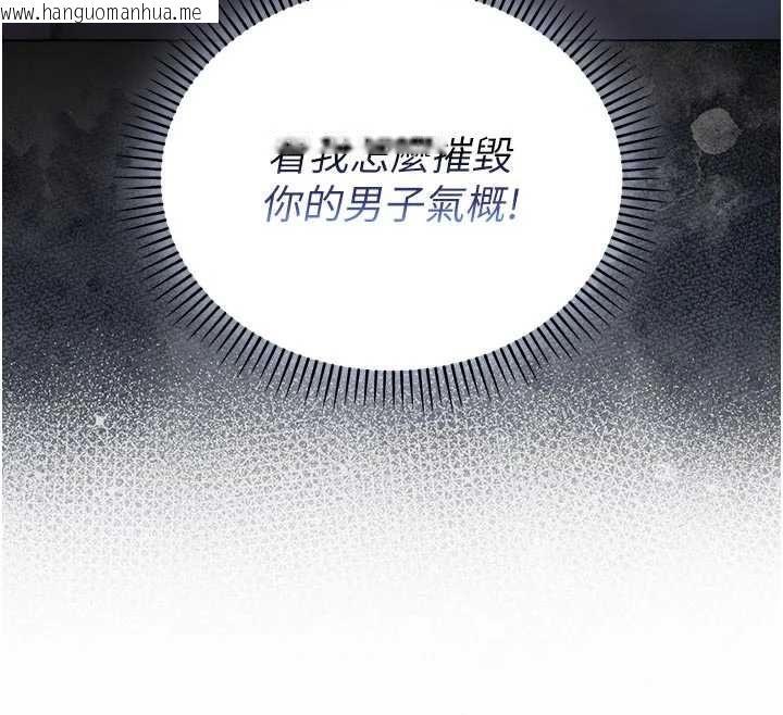 韩国漫画不纯吸血鬼韩漫_不纯吸血鬼-第23话-喂饱饥渴的女友在线免费阅读-韩国漫画-第72张图片