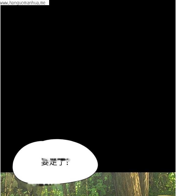 韩国漫画韶恩韩漫_韶恩-第102话-正式解开道德枷锁在线免费阅读-韩国漫画-第57张图片