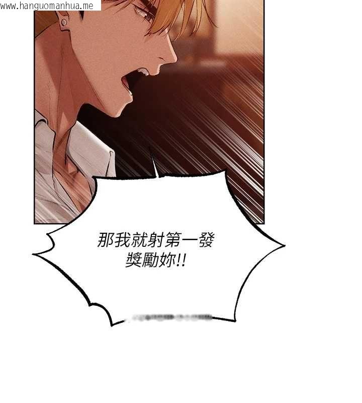 韩国漫画人妻猎人韩漫_人妻猎人-第125话-解决下一个浮动春心在线免费阅读-韩国漫画-第112张图片