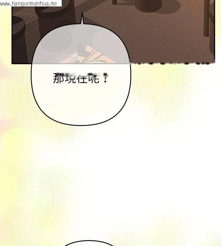 韩国漫画她们教会我的事/全员交往中韩漫_她们教会我的事/全员交往中-第38话在线免费阅读-韩国漫画-第172张图片