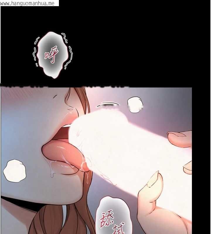 韩国漫画与生巨来韩漫_与生巨来-第30话-你不是想吃我「这边」吗在线免费阅读-韩国漫画-第47张图片