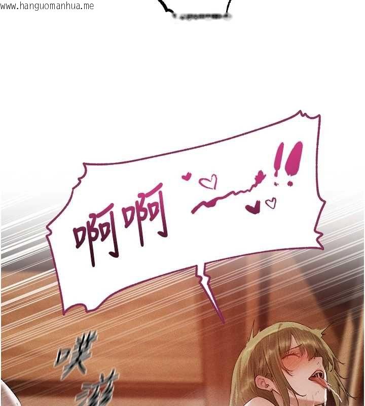 韩国漫画人妻猎人韩漫_人妻猎人-第125话-解决下一个浮动春心在线免费阅读-韩国漫画-第76张图片