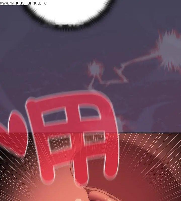 韩国漫画男人稀缺的异世界/当前女友变成异世界独裁者韩漫_男人稀缺的异世界/当前女友变成异世界独裁者-第41话在线免费阅读-韩国漫画-第49张图片