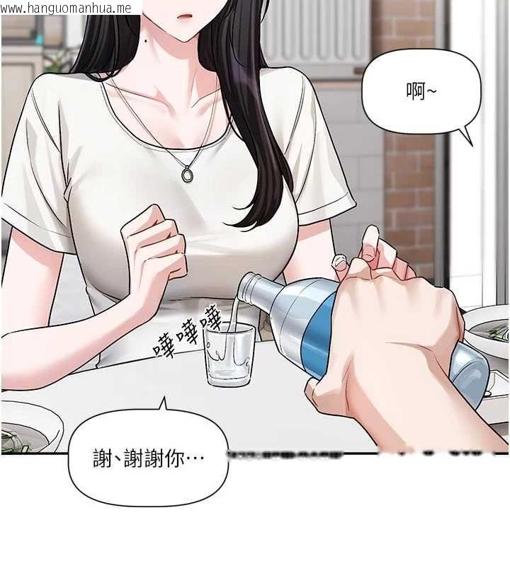 韩国漫画恋爱版本更新中韩漫_恋爱版本更新中-第15话-好想和你变得更加亲密在线免费阅读-韩国漫画-第64张图片