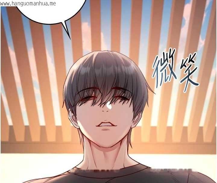 韩国漫画不纯吸血鬼韩漫_不纯吸血鬼-第23话-喂饱饥渴的女友在线免费阅读-韩国漫画-第147张图片