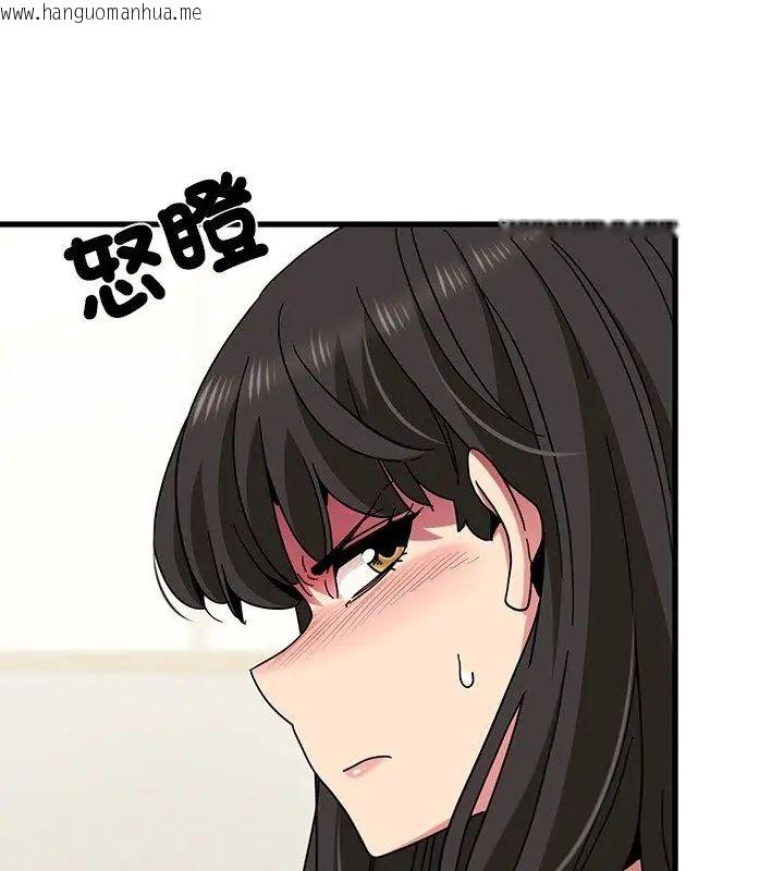 韩国漫画发小碰不得/强制催眠韩漫_发小碰不得/强制催眠-第124话在线免费阅读-韩国漫画-第42张图片