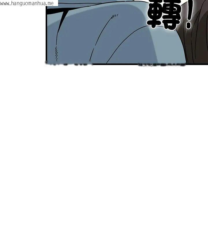 韩国漫画发小碰不得/强制催眠韩漫_发小碰不得/强制催眠-第124话在线免费阅读-韩国漫画-第144张图片