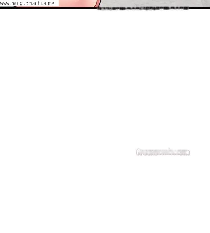 韩国漫画发小碰不得/强制催眠韩漫_发小碰不得/强制催眠-第124话在线免费阅读-韩国漫画-第30张图片
