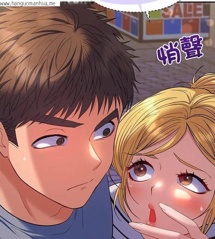 韩国漫画她们教会我的事/全员交往中韩漫_她们教会我的事/全员交往中-第38话在线免费阅读-韩国漫画-第61张图片