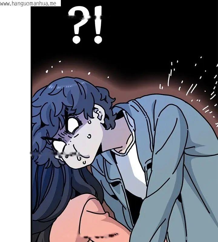 韩国漫画发小碰不得/强制催眠韩漫_发小碰不得/强制催眠-第124话在线免费阅读-韩国漫画-第7张图片