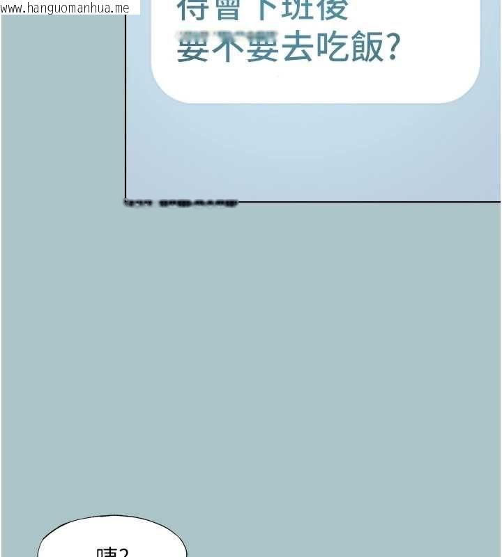 韩国漫画不要恋爱要打砲韩漫_不要恋爱要打砲-第49话-副业是鱼塭管理员在线免费阅读-韩国漫画-第42张图片