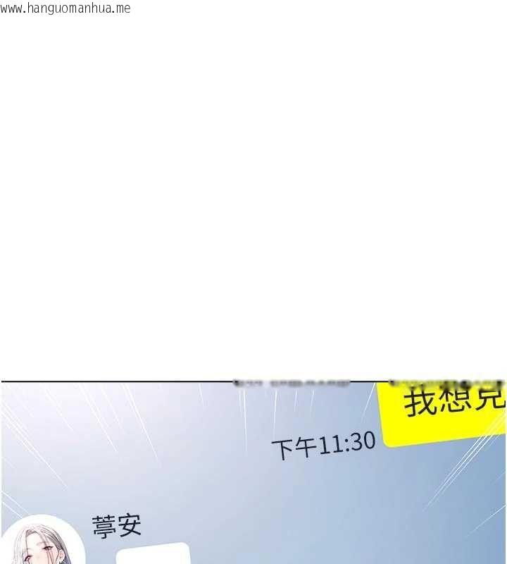 韩国漫画不纯吸血鬼韩漫_不纯吸血鬼-第23话-喂饱饥渴的女友在线免费阅读-韩国漫画-第189张图片