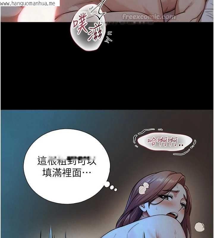 韩国漫画与生巨来韩漫_与生巨来-第30话-你不是想吃我「这边」吗在线免费阅读-韩国漫画-第105张图片