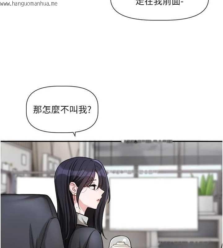 韩国漫画恋爱版本更新中韩漫_恋爱版本更新中-第15话-好想和你变得更加亲密在线免费阅读-韩国漫画-第79张图片