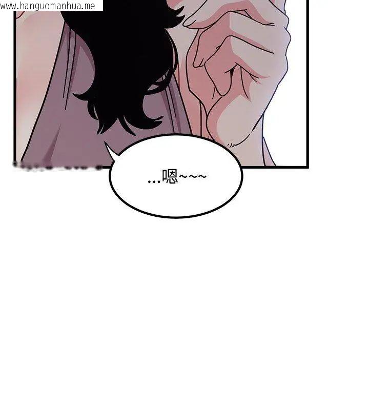 韩国漫画发小碰不得/强制催眠韩漫_发小碰不得/强制催眠-第124话在线免费阅读-韩国漫画-第108张图片