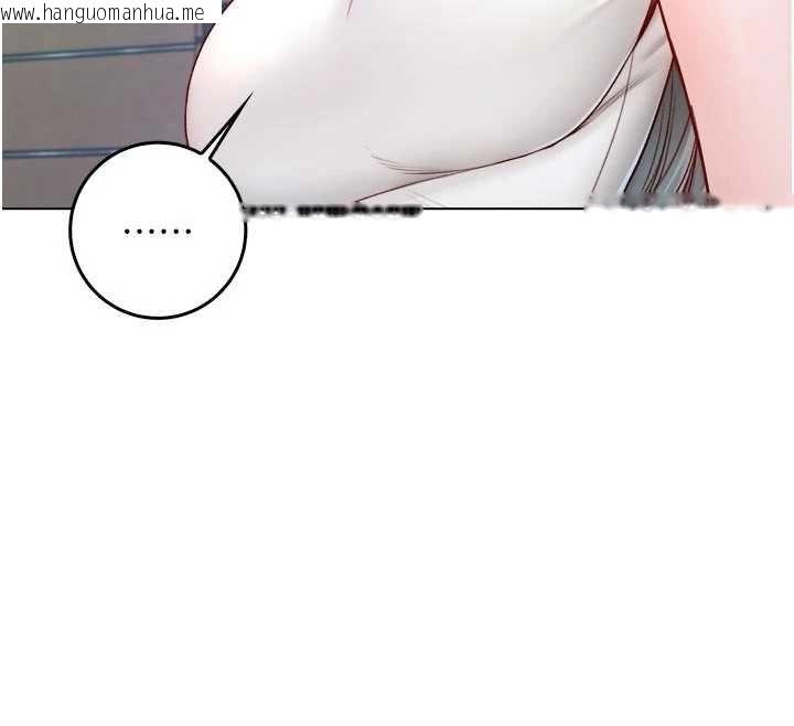 韩国漫画不纯吸血鬼韩漫_不纯吸血鬼-第23话-喂饱饥渴的女友在线免费阅读-韩国漫画-第143张图片
