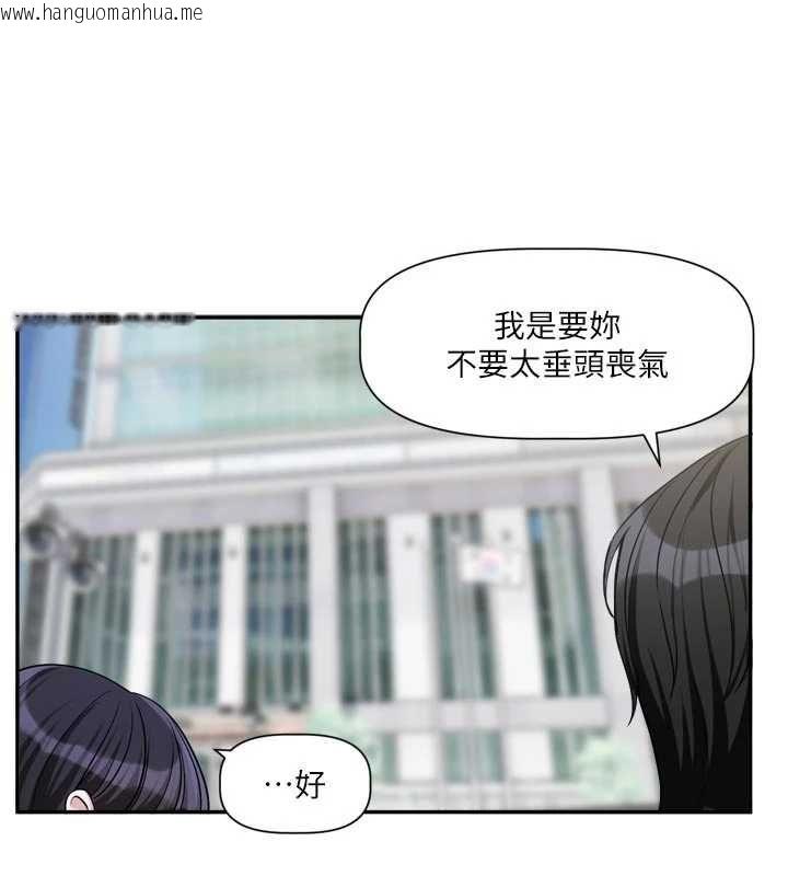 韩国漫画恋爱版本更新中韩漫_恋爱版本更新中-第15话-好想和你变得更加亲密在线免费阅读-韩国漫画-第47张图片
