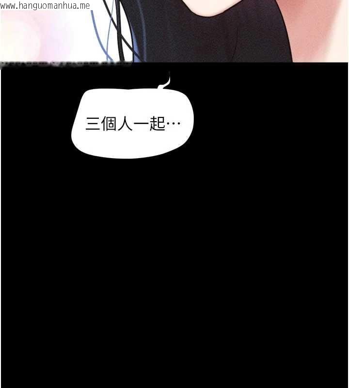 韩国漫画韶恩韩漫_韶恩-第102话-正式解开道德枷锁在线免费阅读-韩国漫画-第117张图片