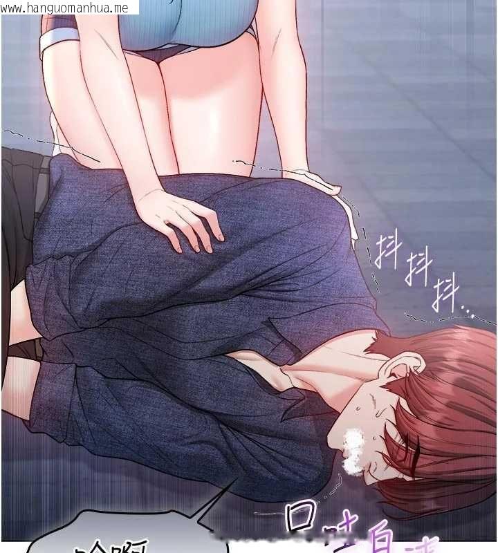 韩国漫画不纯吸血鬼韩漫_不纯吸血鬼-第23话-喂饱饥渴的女友在线免费阅读-韩国漫画-第117张图片