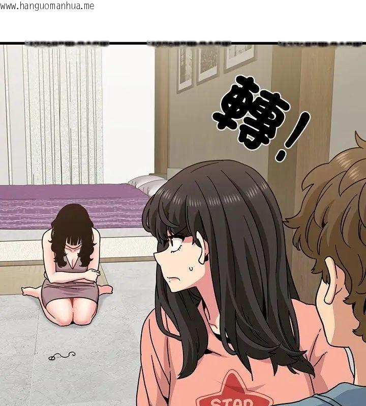 韩国漫画发小碰不得/强制催眠韩漫_发小碰不得/强制催眠-第124话在线免费阅读-韩国漫画-第31张图片