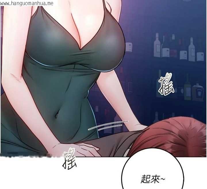 韩国漫画不纯吸血鬼韩漫_不纯吸血鬼-第23话-喂饱饥渴的女友在线免费阅读-韩国漫画-第177张图片