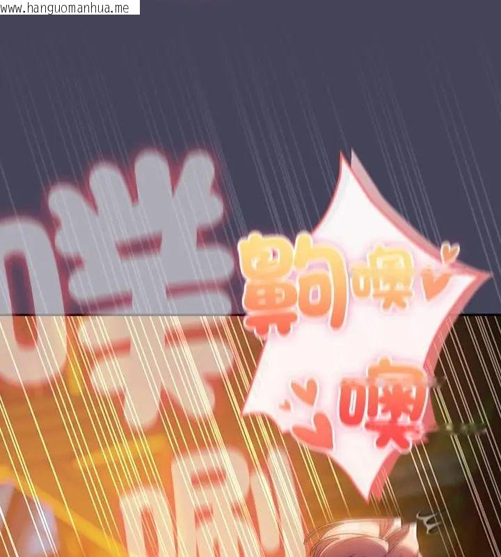韩国漫画男人稀缺的异世界/当前女友变成异世界独裁者韩漫_男人稀缺的异世界/当前女友变成异世界独裁者-第41话在线免费阅读-韩国漫画-第25张图片