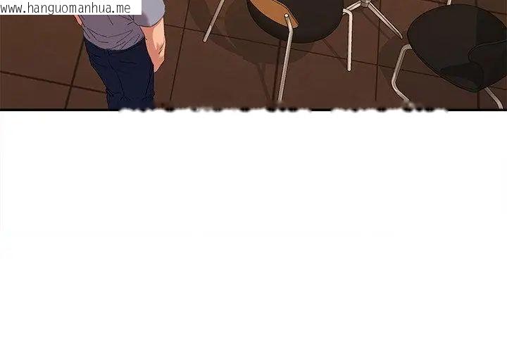 韩国漫画她们教会我的事/全员交往中韩漫_她们教会我的事/全员交往中-第38话在线免费阅读-韩国漫画-第50张图片