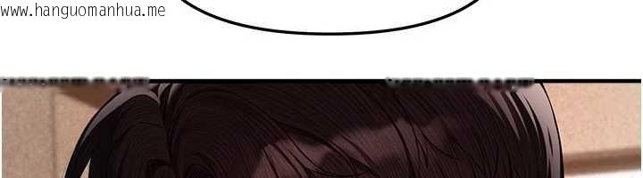 韩国漫画Beautiful-Days韩漫_Beautiful-Days-第84话-别舔了，死变态在线免费阅读-韩国漫画-第38张图片