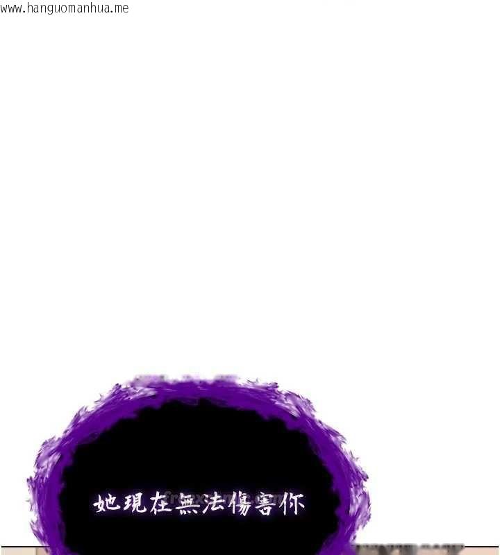 韩国漫画不纯吸血鬼韩漫_不纯吸血鬼-第23话-喂饱饥渴的女友在线免费阅读-韩国漫画-第15张图片