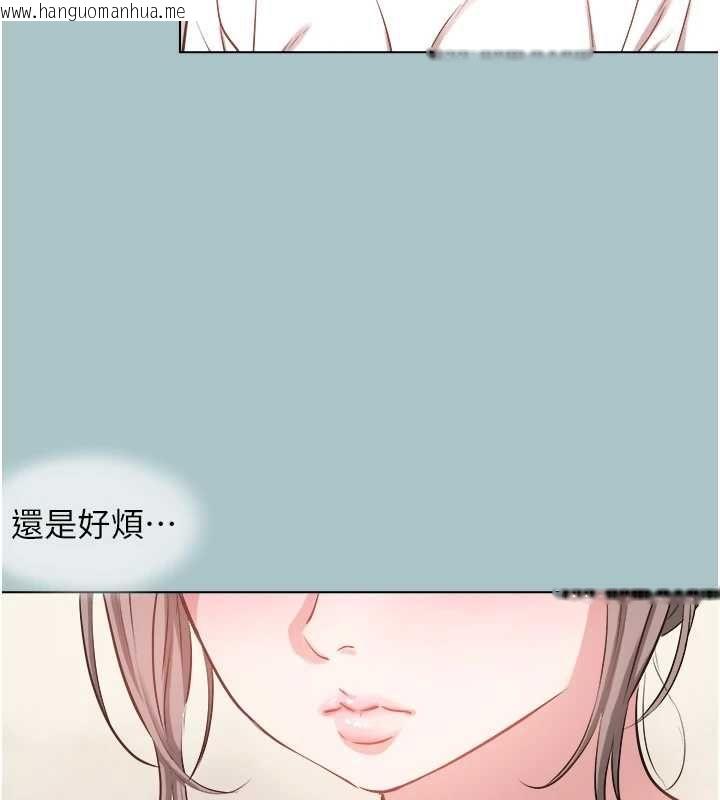 韩国漫画不要恋爱要打砲韩漫_不要恋爱要打砲-第49话-副业是鱼塭管理员在线免费阅读-韩国漫画-第37张图片