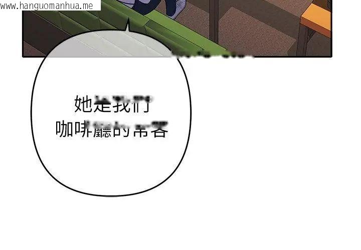 韩国漫画她们教会我的事/全员交往中韩漫_她们教会我的事/全员交往中-第38话在线免费阅读-韩国漫画-第95张图片