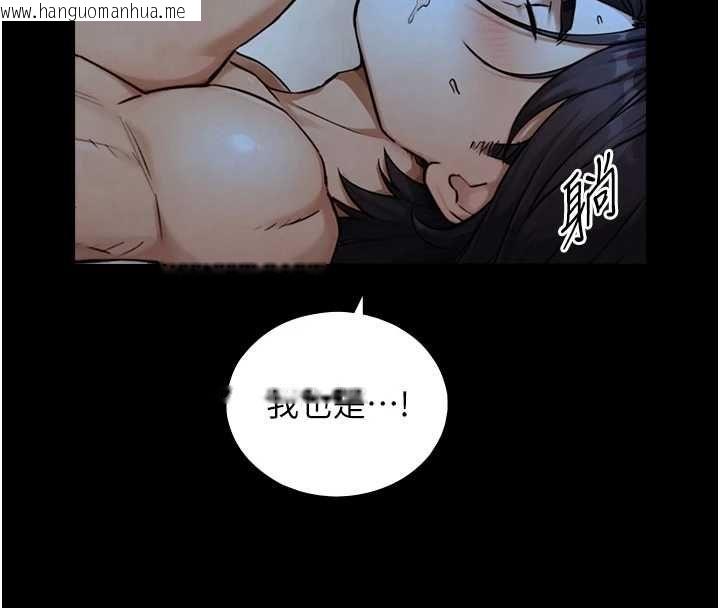 韩国漫画与生巨来韩漫_与生巨来-第30话-你不是想吃我「这边」吗在线免费阅读-韩国漫画-第97张图片