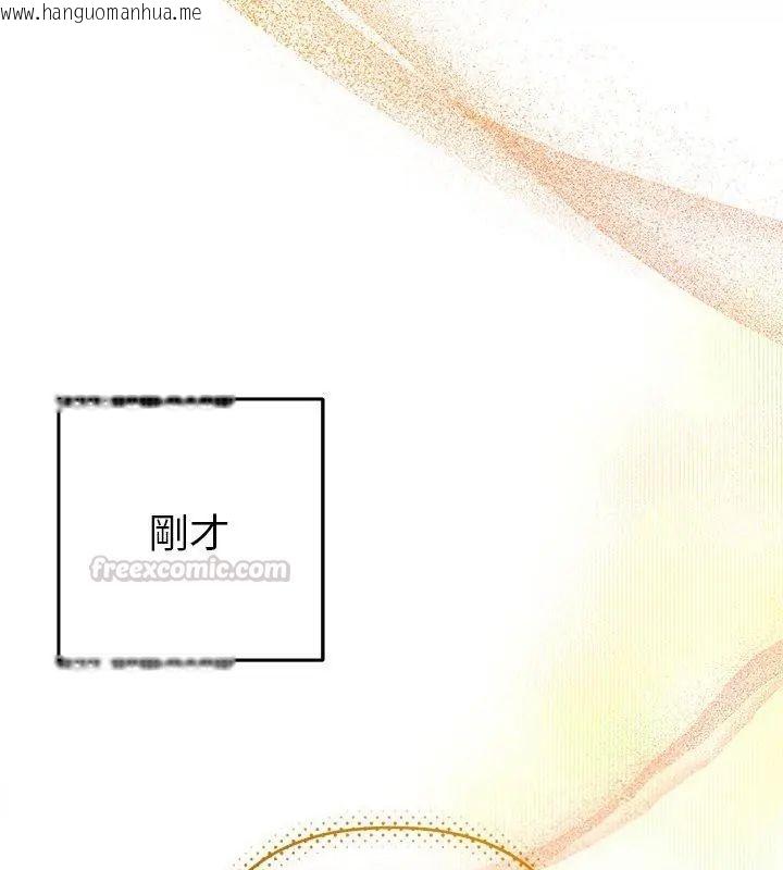 韩国漫画她们教会我的事/全员交往中韩漫_她们教会我的事/全员交往中-第38话在线免费阅读-韩国漫画-第165张图片