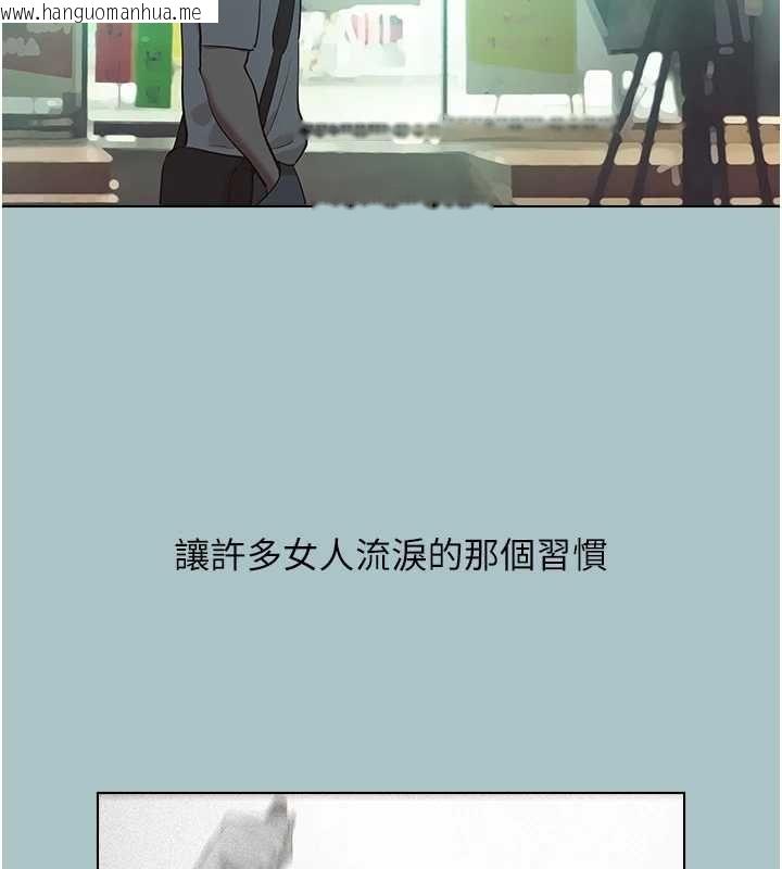 韩国漫画不要恋爱要打砲韩漫_不要恋爱要打砲-第49话-副业是鱼塭管理员在线免费阅读-韩国漫画-第72张图片