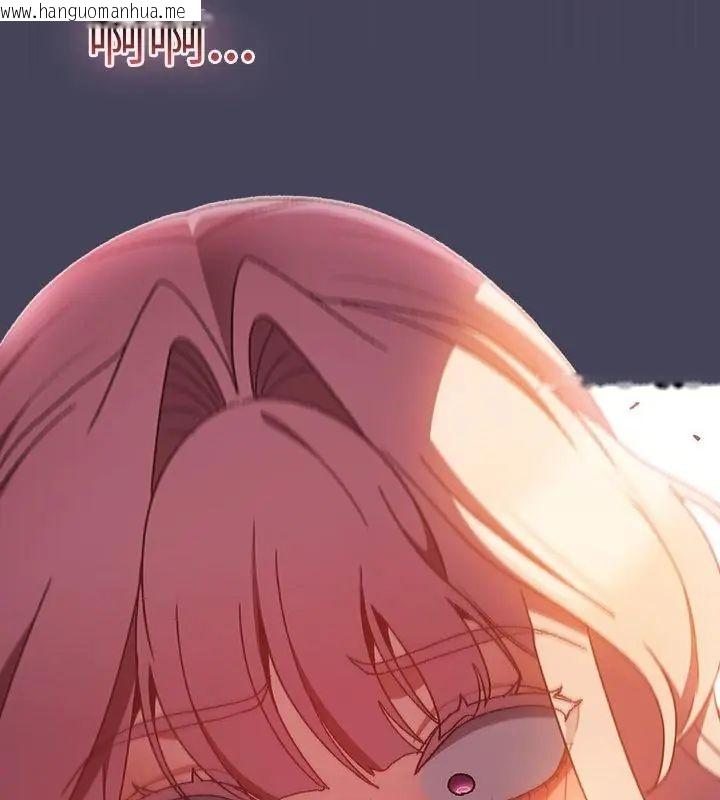 韩国漫画男人稀缺的异世界/当前女友变成异世界独裁者韩漫_男人稀缺的异世界/当前女友变成异世界独裁者-第41话在线免费阅读-韩国漫画-第133张图片