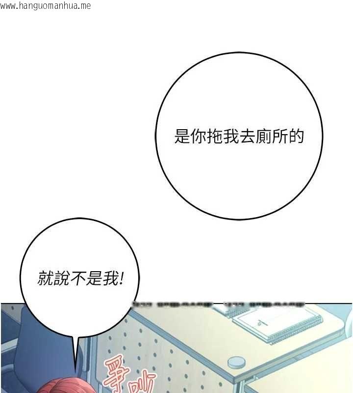 韩国漫画不纯吸血鬼韩漫_不纯吸血鬼-第23话-喂饱饥渴的女友在线免费阅读-韩国漫画-第40张图片