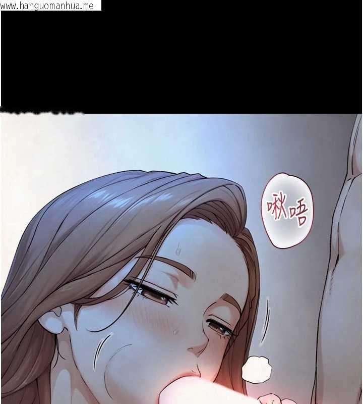 韩国漫画与生巨来韩漫_与生巨来-第30话-你不是想吃我「这边」吗在线免费阅读-韩国漫画-第43张图片